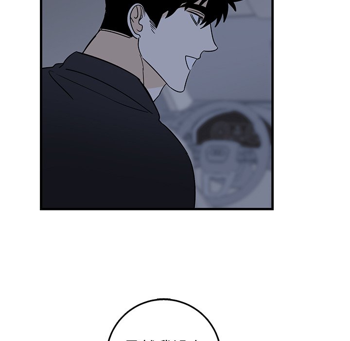 第17话 第 72 页