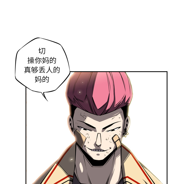 第19话 第 11 页