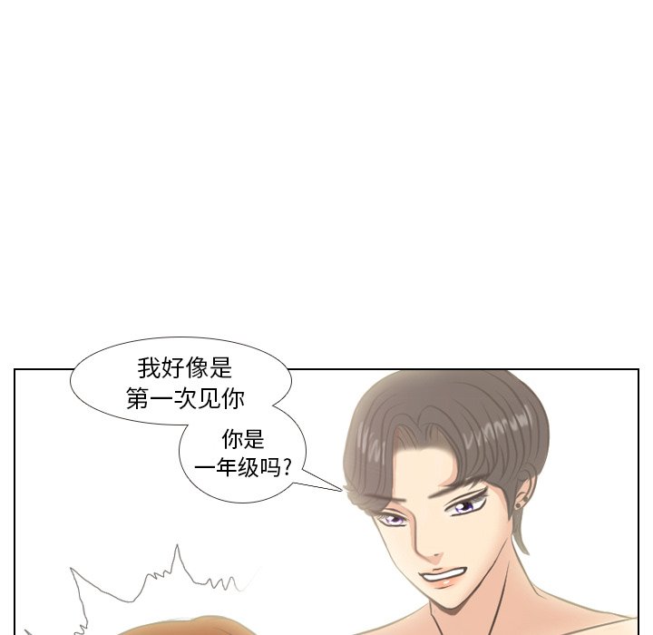 第4话 第 56 页