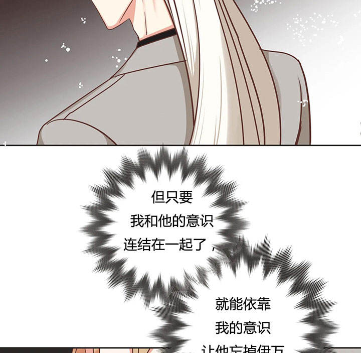 第152话 第152话 第 21 页