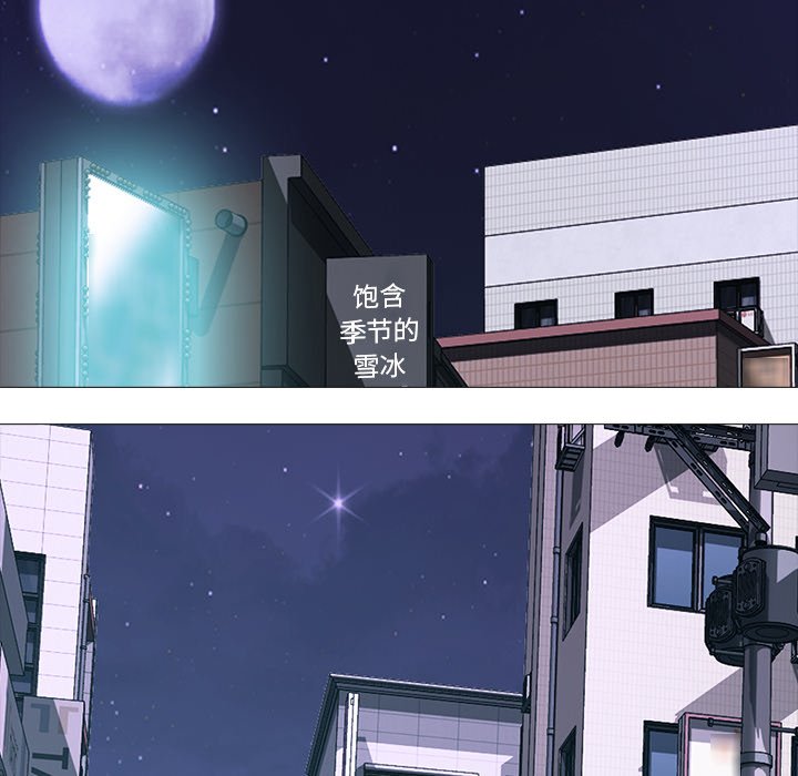 第71话 第 68 页