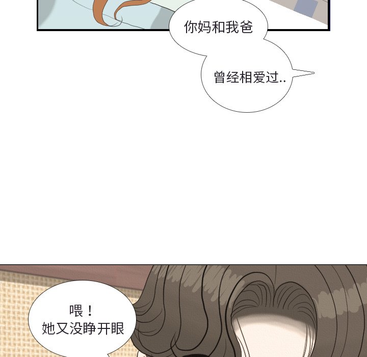 第41话 第 30 页