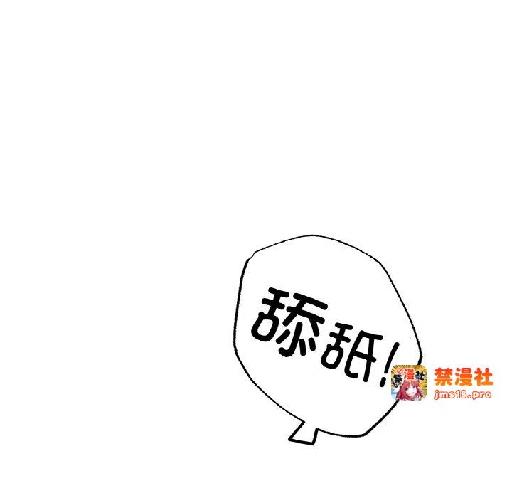 第34话 第 131 页