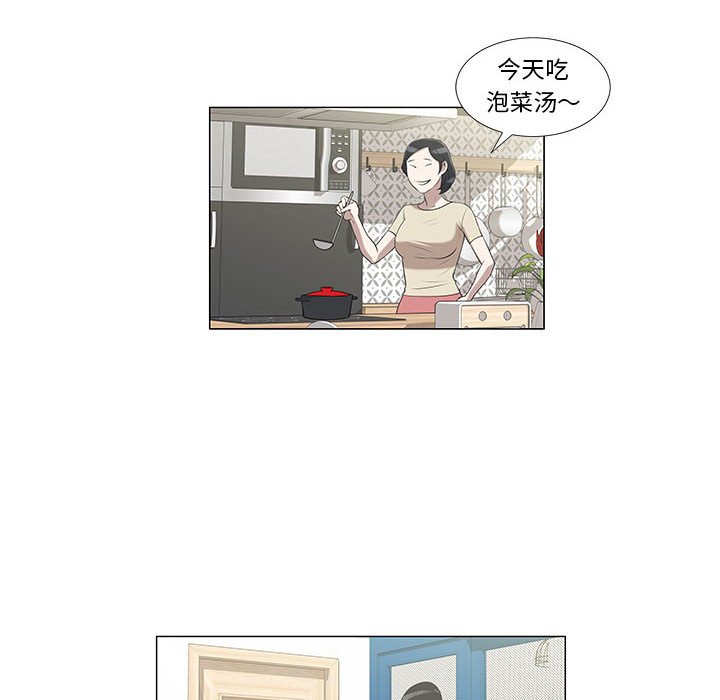 第6话 第 35 页