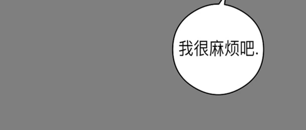 第36话 第 23 页
