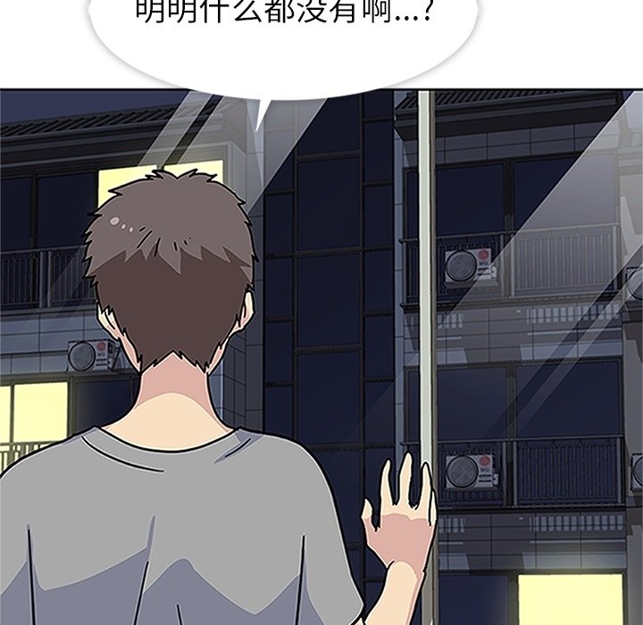 第13话 第 113 页