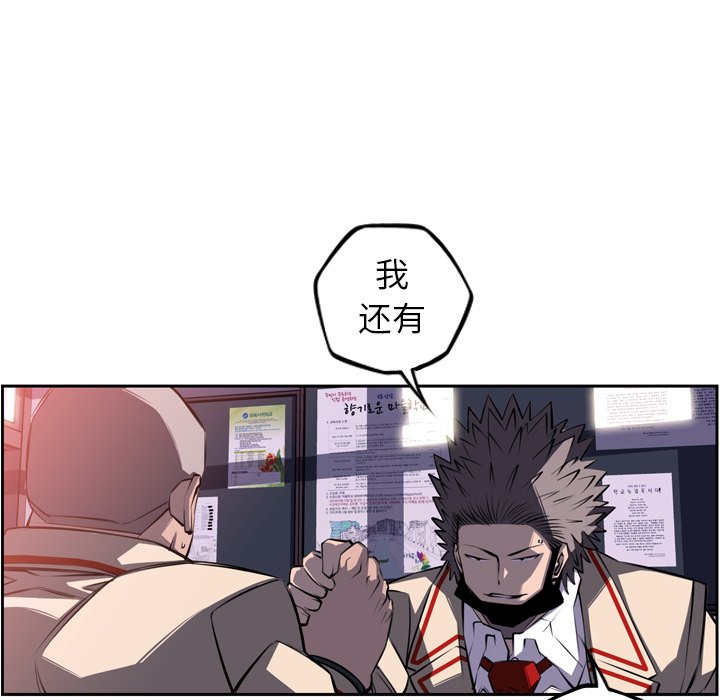 第43话 第 35 页