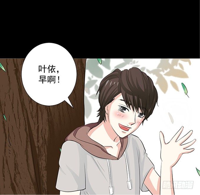 16-水族馆，出发！ 第 25 页