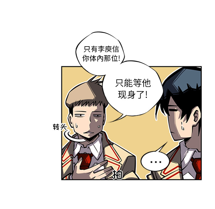 第14话 第 37 页