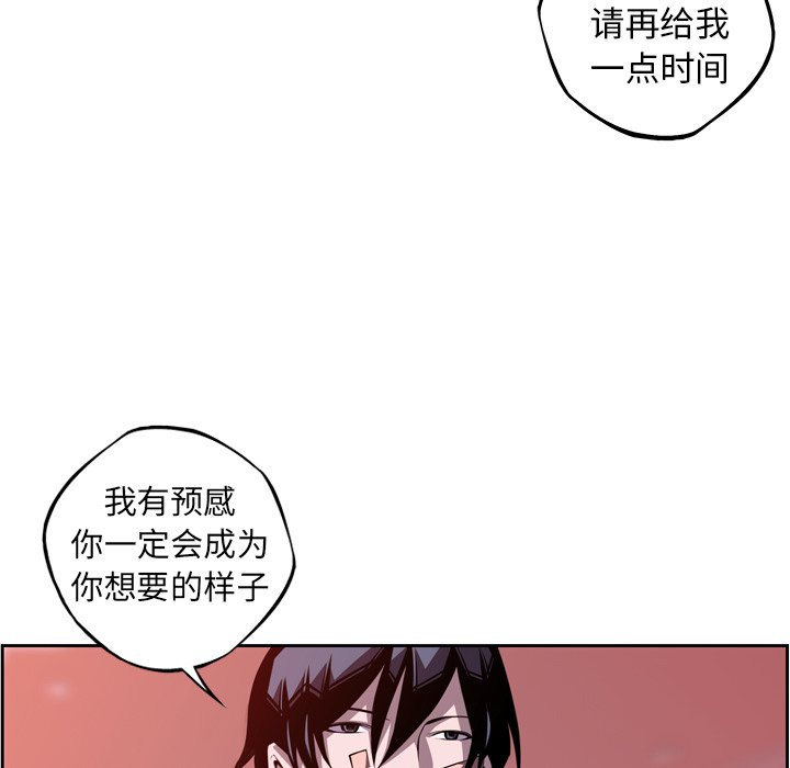 第123话 第 61 页