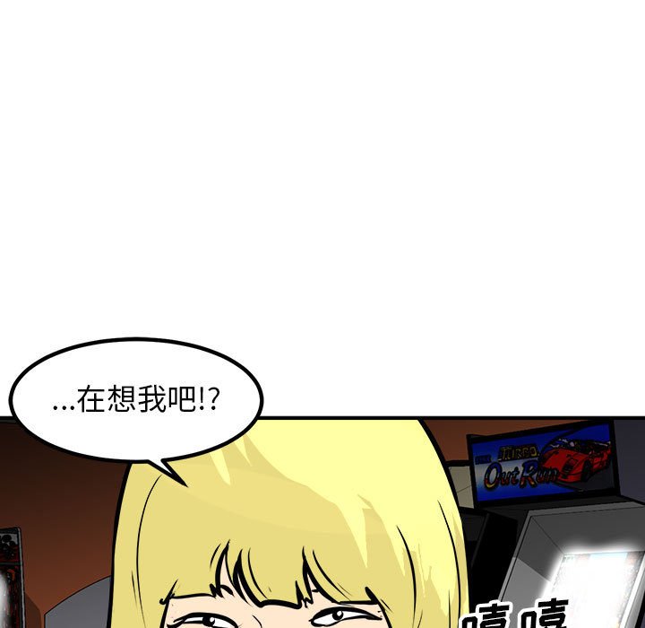 第99话 第 27 页