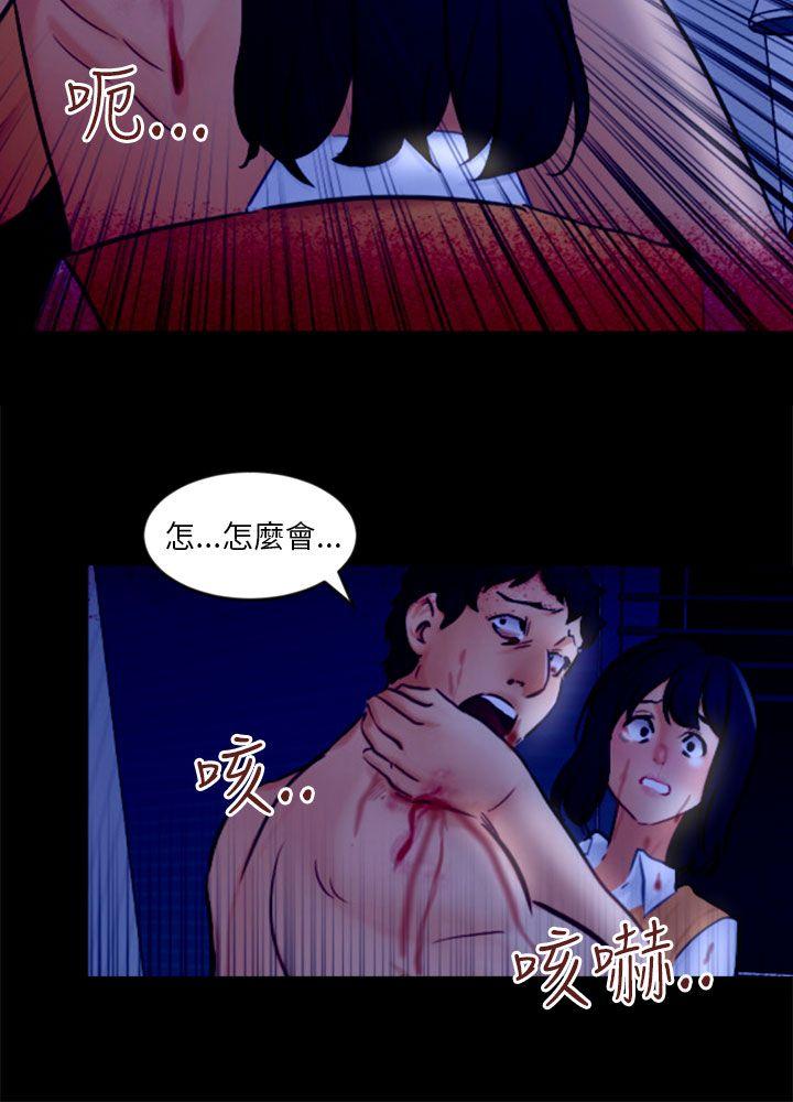第21话 真正的朋友 第 15 页