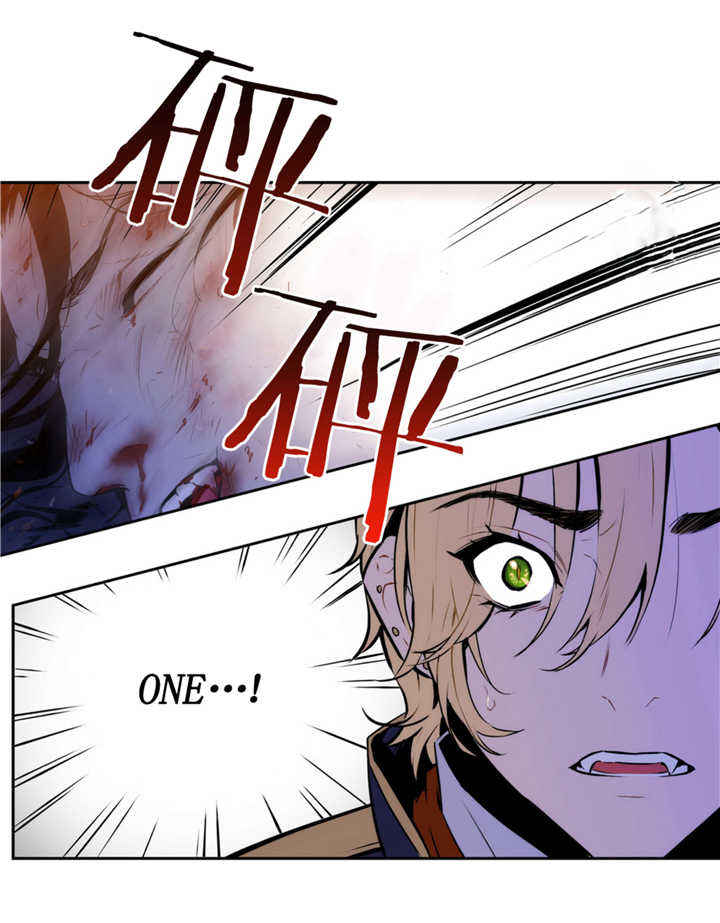 第56话 第56话 第 6 页