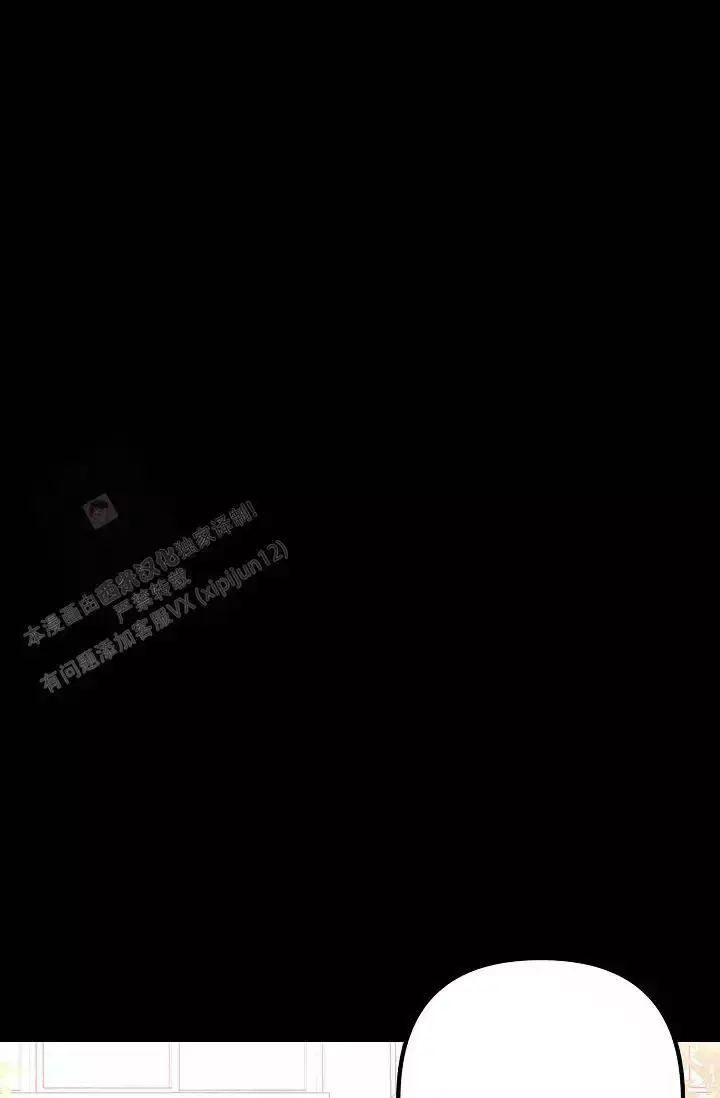 第20话 象牙堡 第 19 页