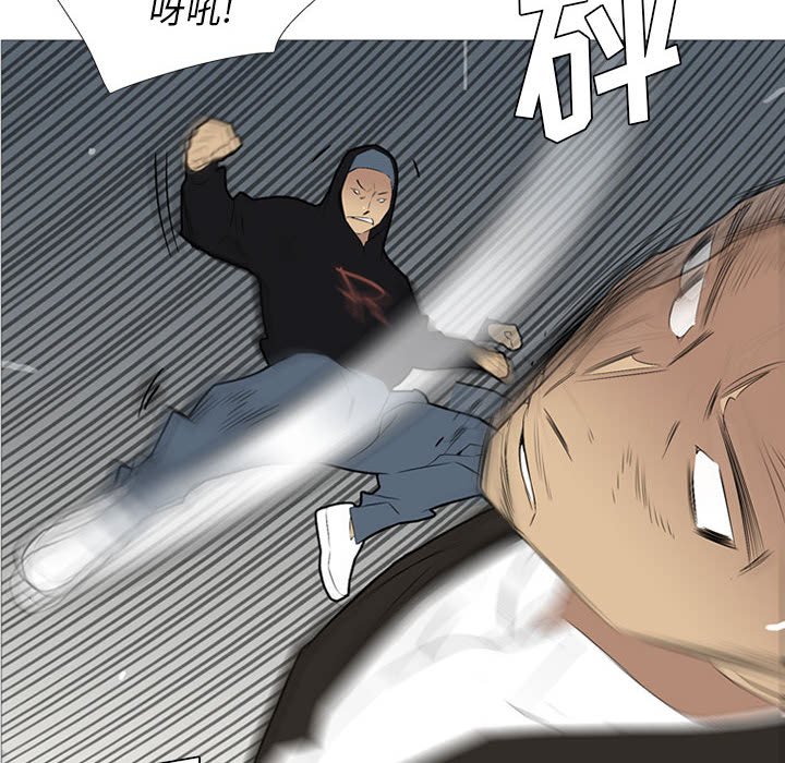 第30话 第 79 页