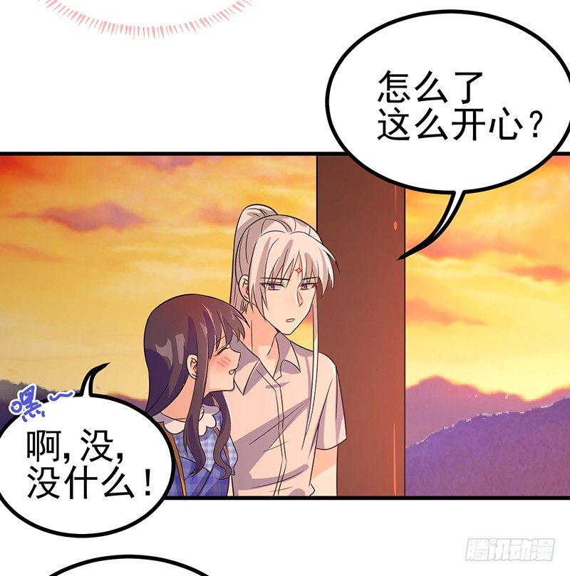 回忆中的人 第 4 页