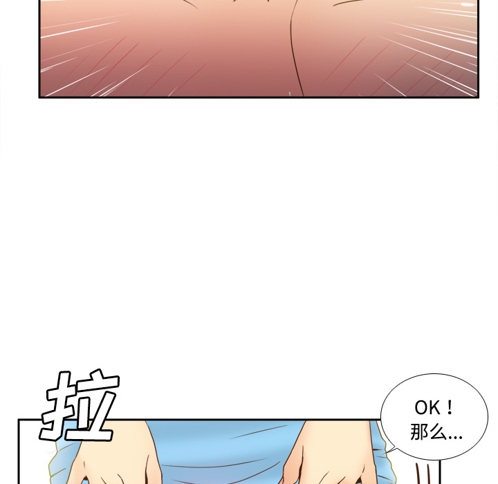 第34话 第 70 页