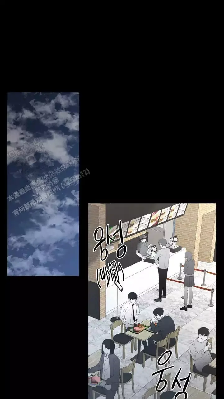 第23话 不安 第 15 页