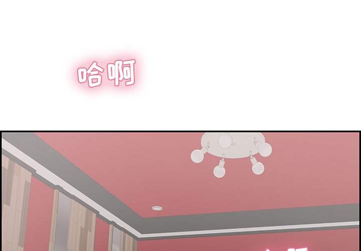 第56话 第 4 页