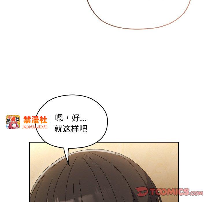 第51话 第 63 页