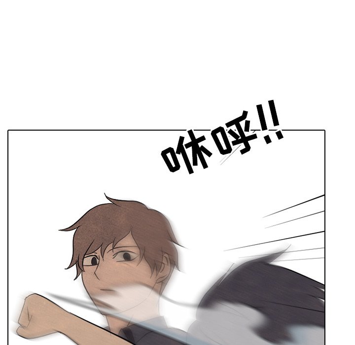 第156话 第 36 页