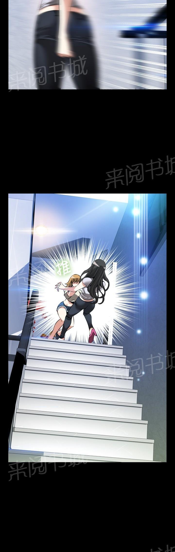 第 81 话 第 14 页