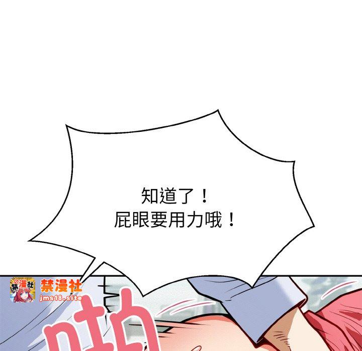 第1话 第 113 页