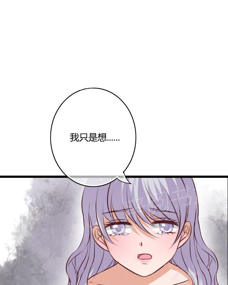 第50话 第 38 页