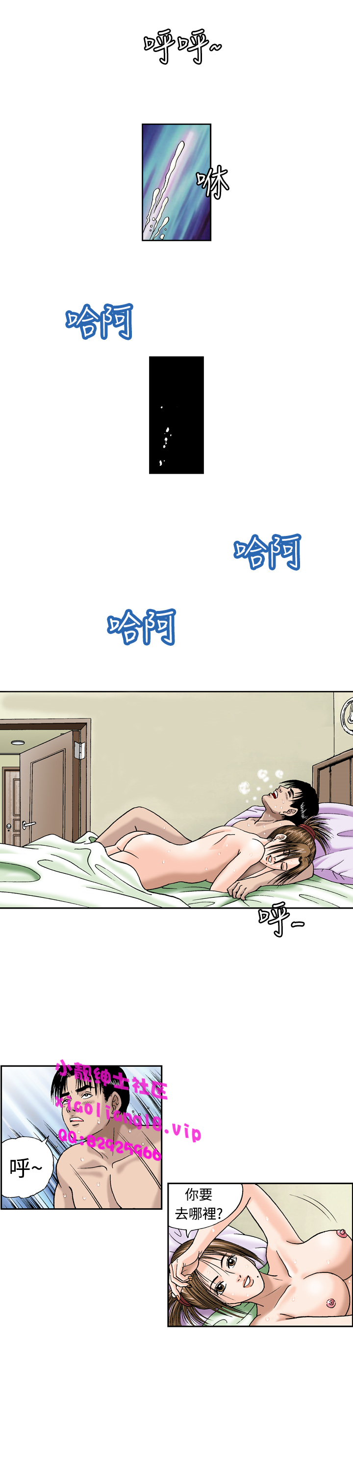 第1话 第 154 页