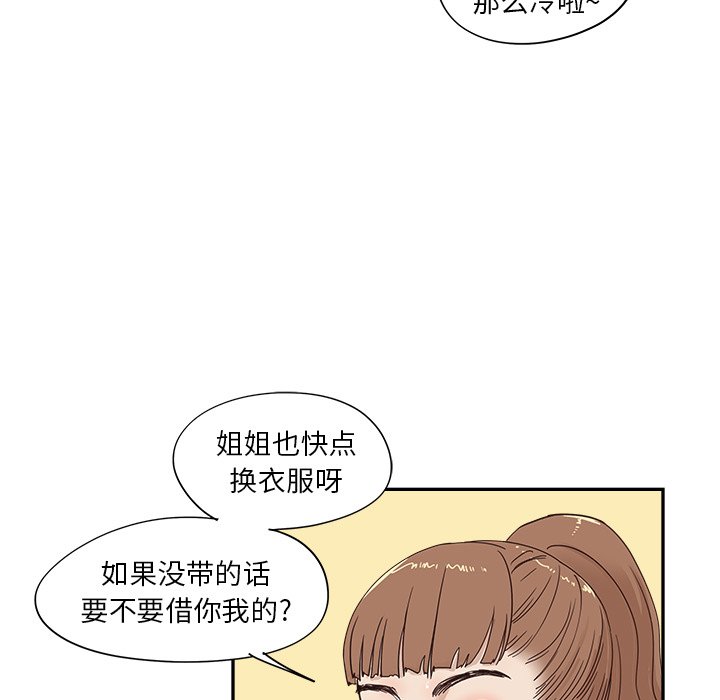 第103话 第 31 页