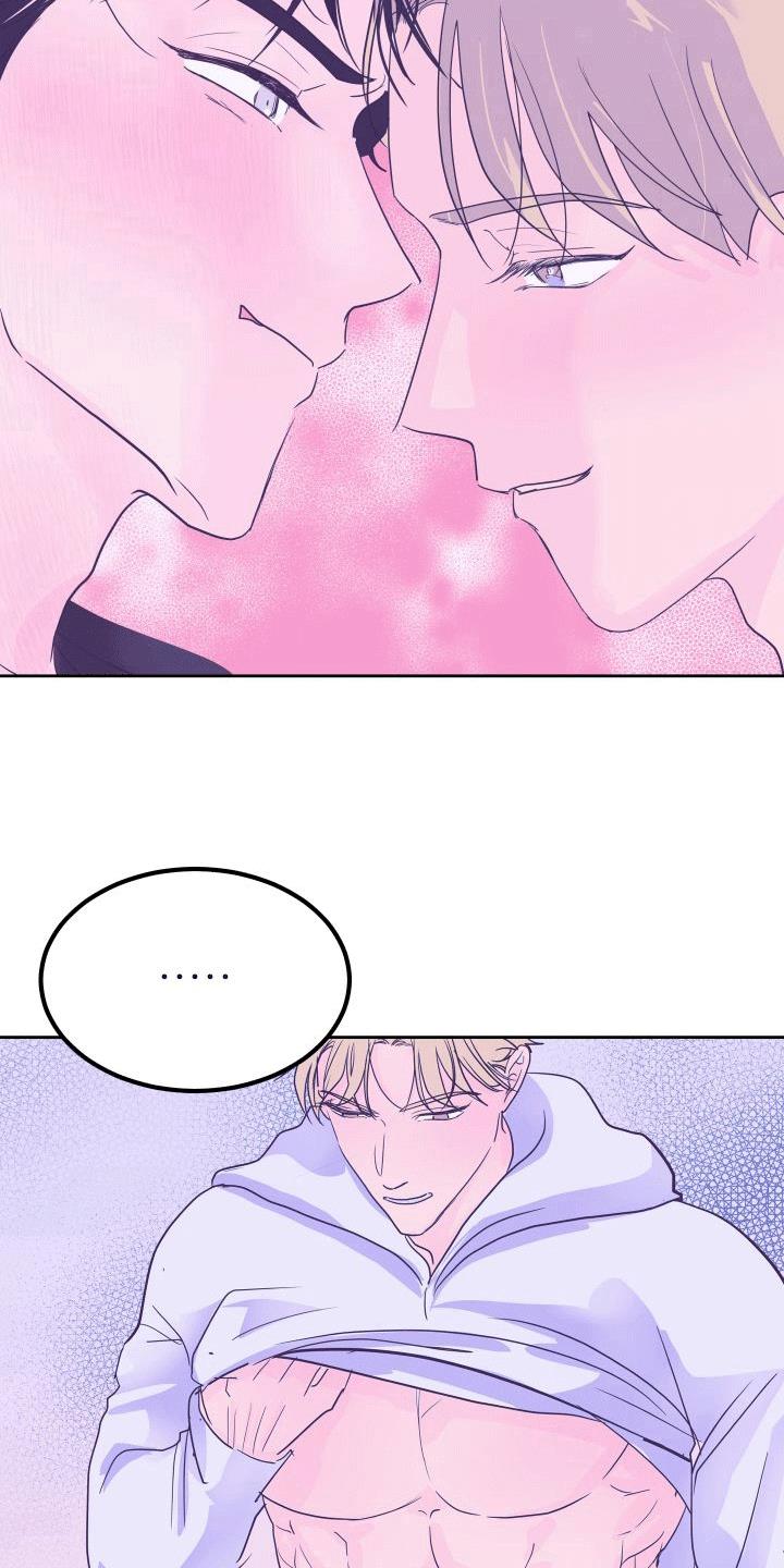 第7话 进一步 第 23 页