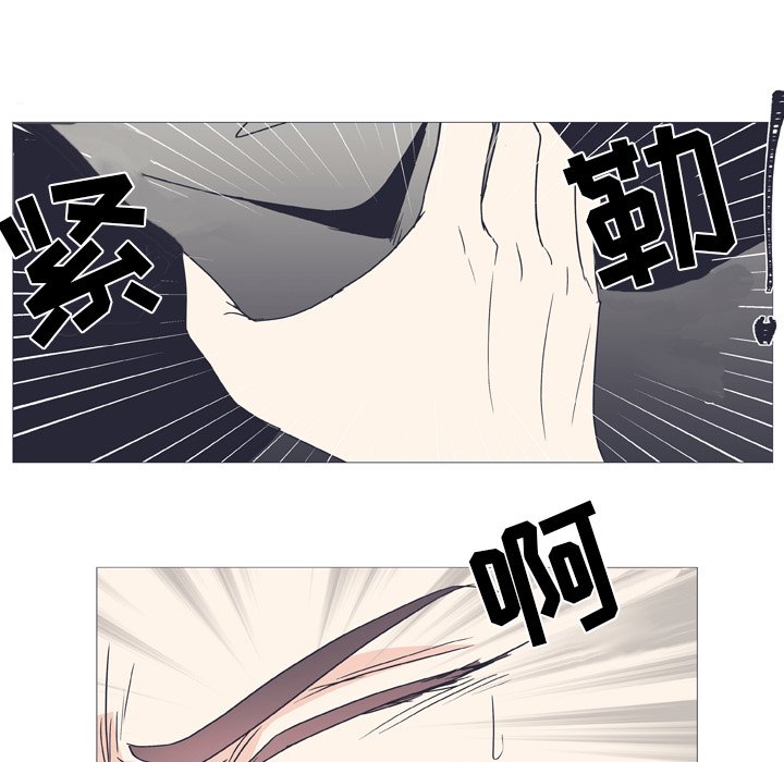 第26话 第 42 页