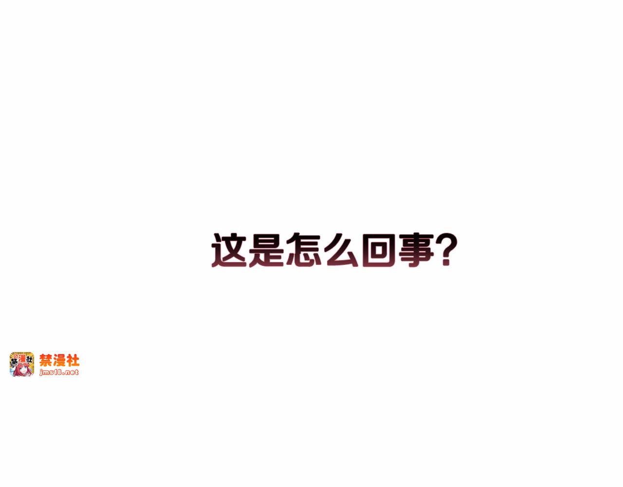 第6话 无法释怀 第 5 页
