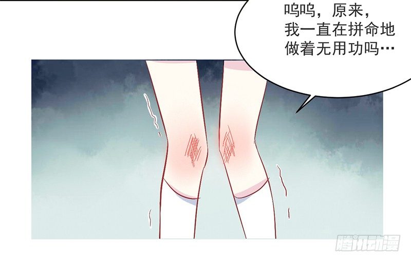 005 投怀送抱 第 10 页