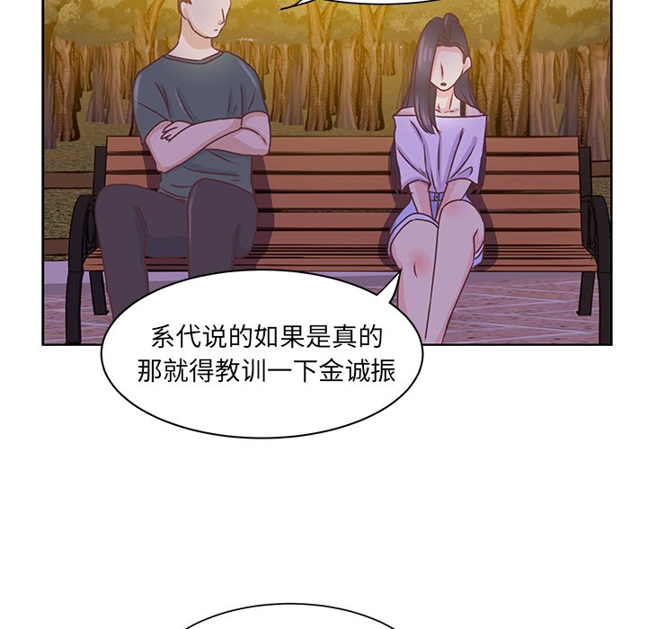 第35话 第 66 页
