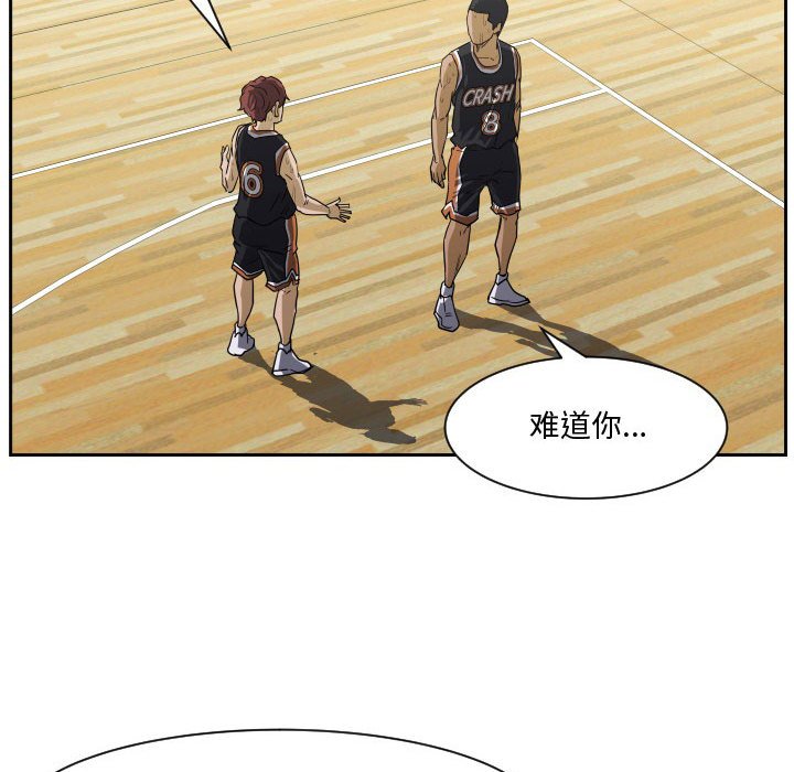 第67话 第 10 页