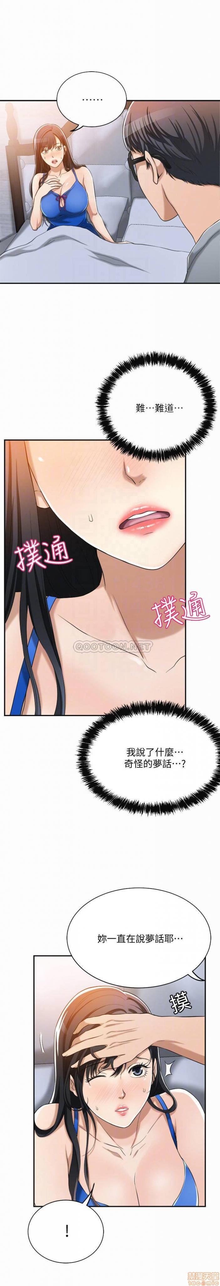 第14话14 第 4 页
