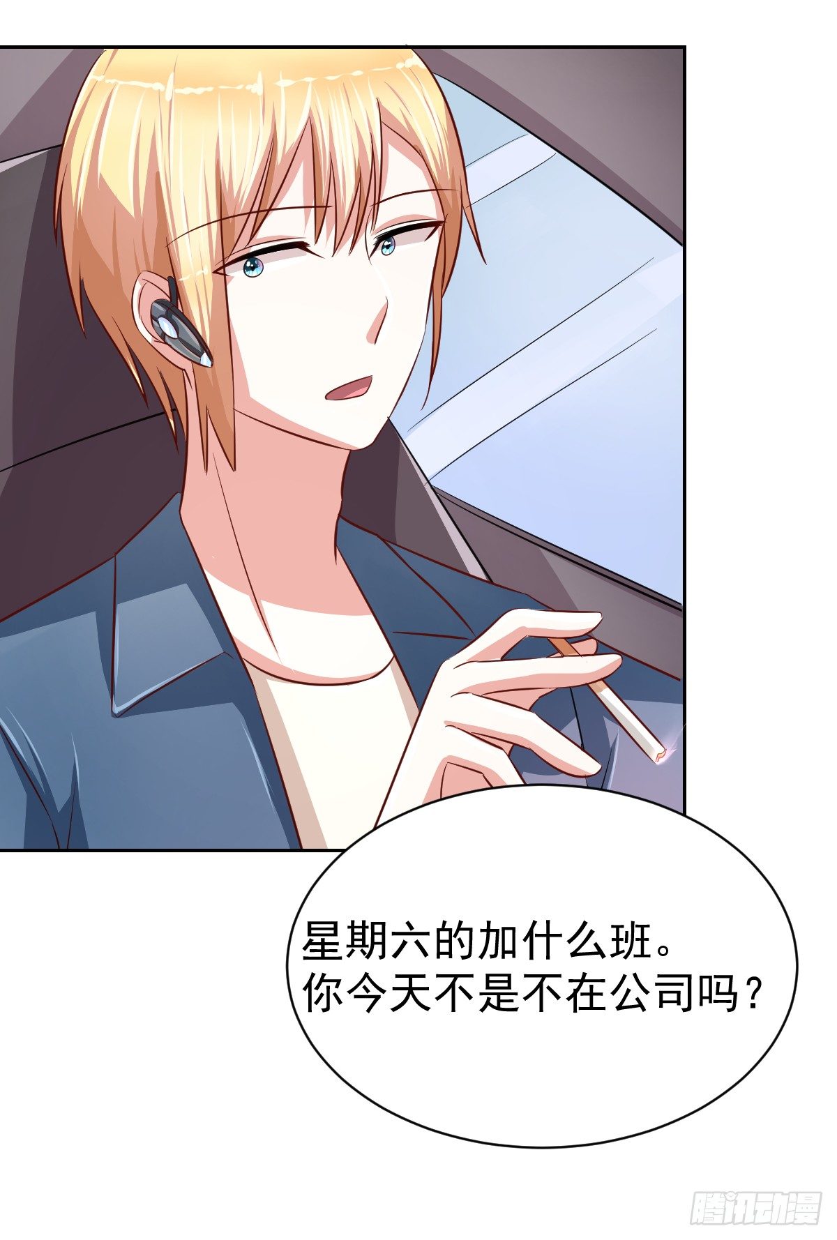 第十五话 第 22 页
