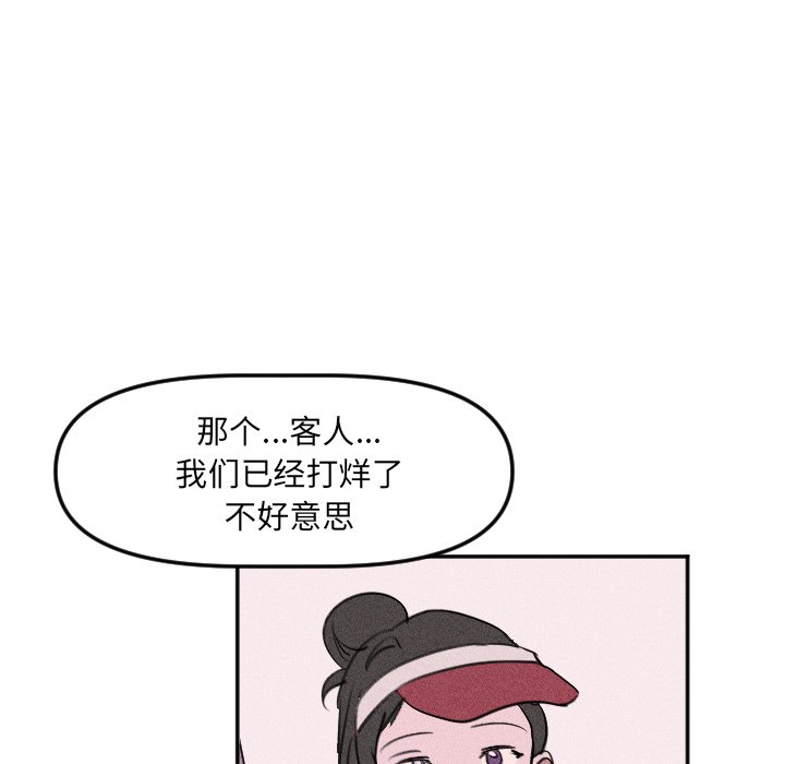 第26话 第 49 页