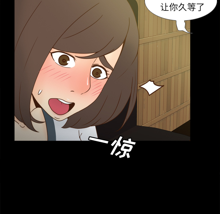 第46话 第 103 页