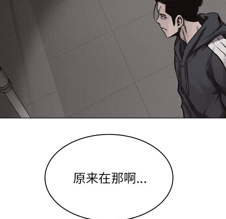 第20话 第 58 页