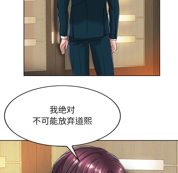 第39话 第 114 页