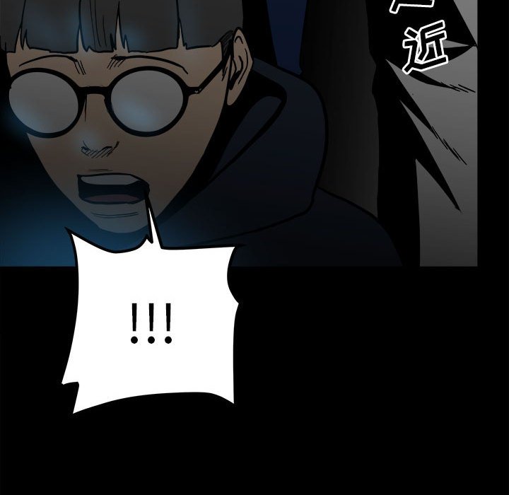 第58话 第 78 页