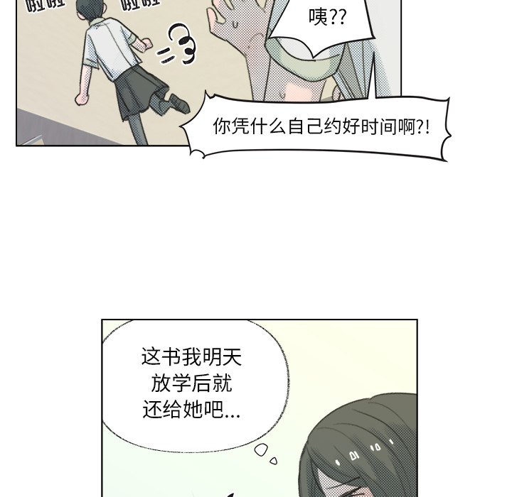 第8话 第 55 页