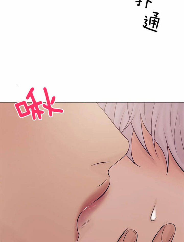 第24话 第24话 第 18 页