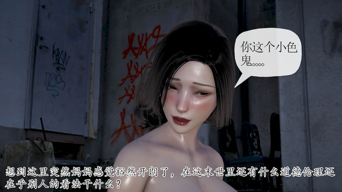 第1话 第 341 页