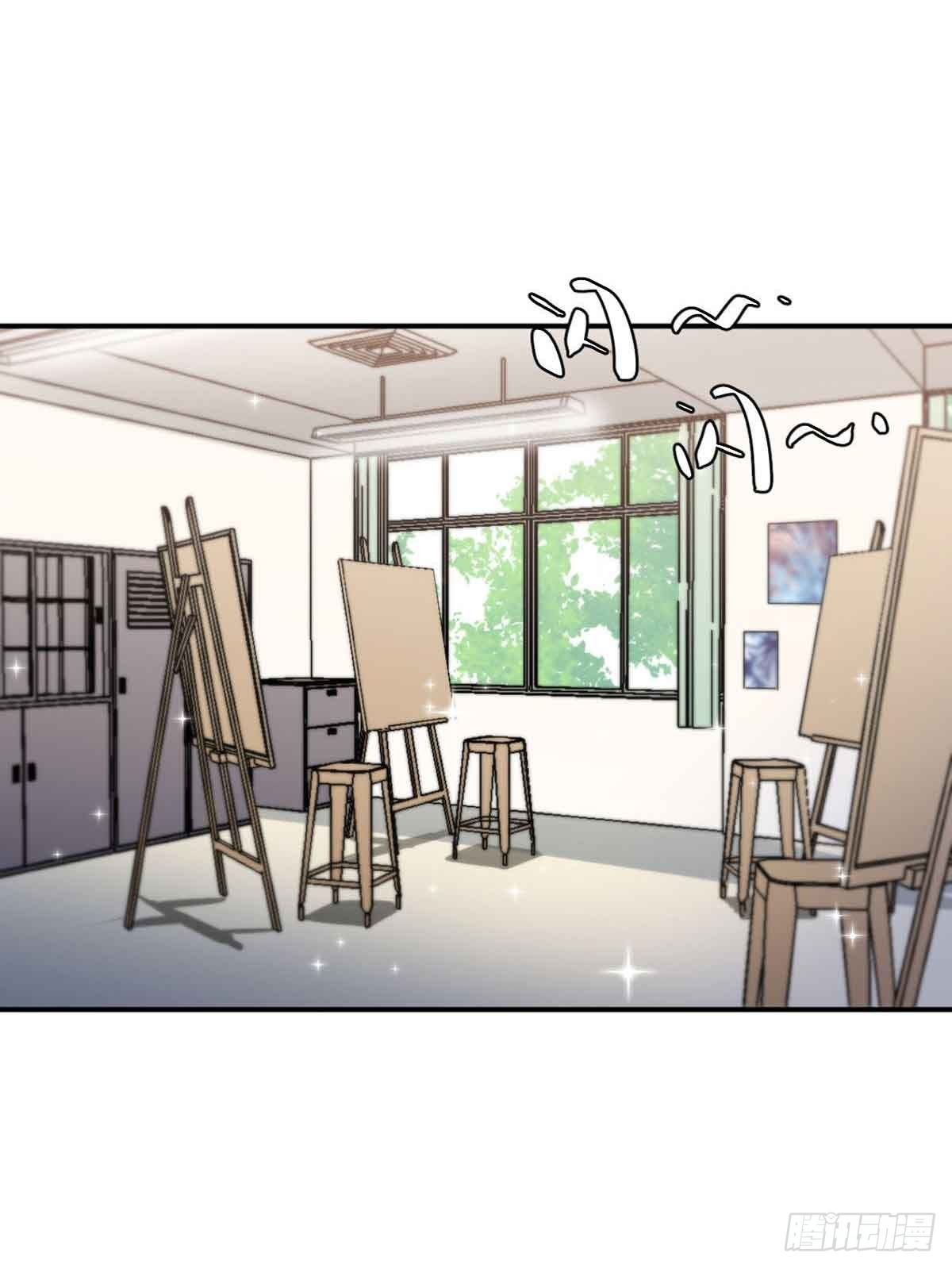 离她远点 第 9 页