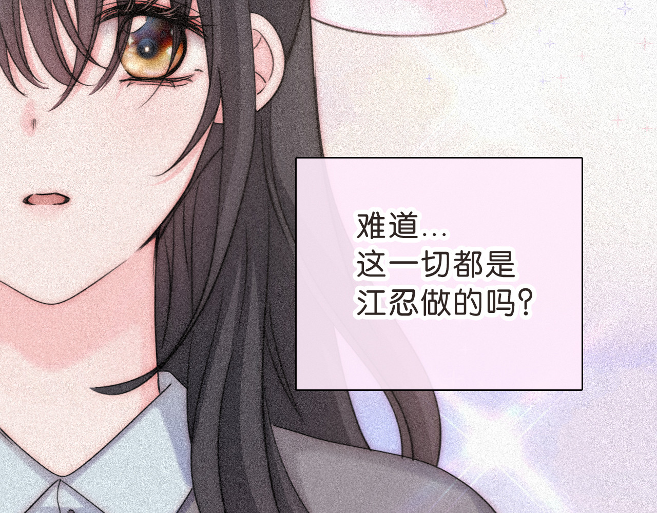 第120话 思念 第 76 页