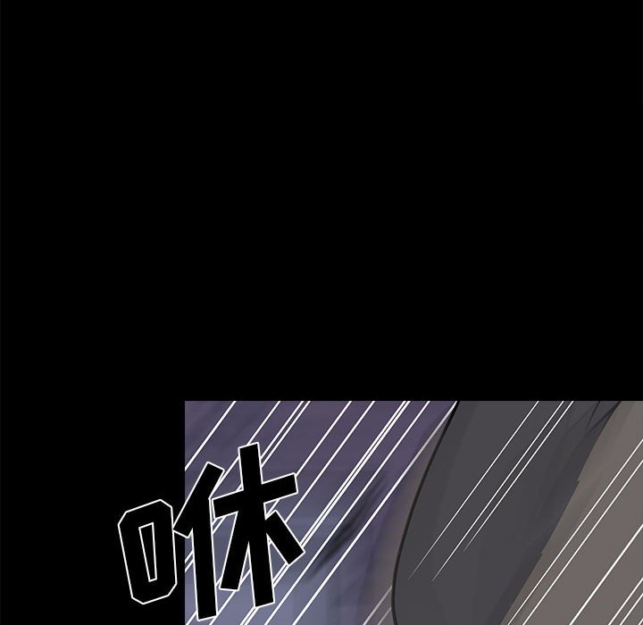 第22话 第 55 页