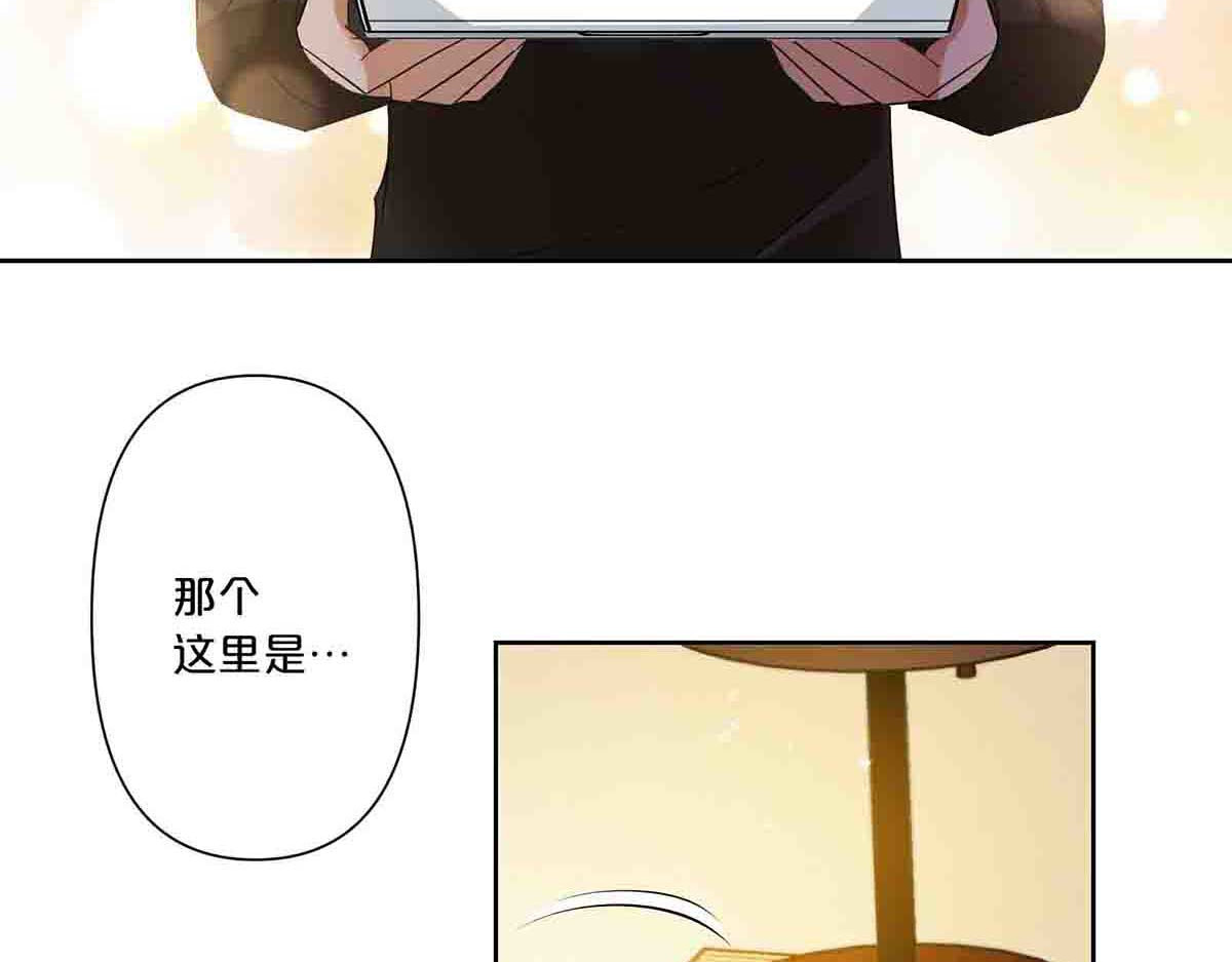 第14话 第 11 页